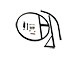 HL-CL8-KD